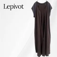 ルピボット　ロングワンピース　シャツ　フレンチスリーブ　F　ブラウン