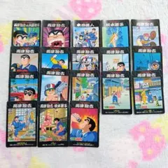 こち亀　カードダス　コンプセット C720_1.webp