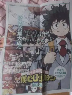 僕のヒーローアカデミアファイナル切り抜き