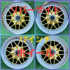 新品96WORK（ワーク2枚 REZAX（レザックスメッシュホイール17×8.0