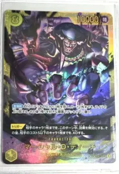 美品 ヴァイスシュヴァルツ いつの日か、また…… 青柳冬弥 SSP - メルカリ