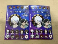 鬼太郎誕生 ゲゲゲの​謎　トレーディング缶バッジのサムネイル