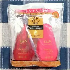 【LUX LUMINIQUE damage repair】シャンプーセット