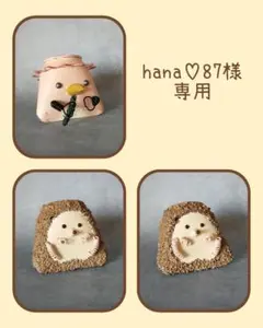 hana♡87様専用　リメイク缶