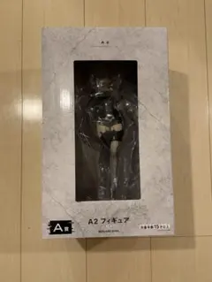 NieR:Automata Ver1.1a A2 フィギュア 一番くじ A賞