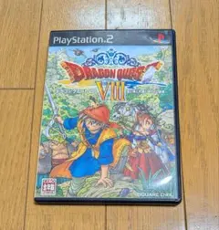 ドラゴンクエスト8　PS２