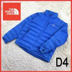 送料無料！ ノースフェイス レアカラー ゆるたぼ ダウン ブルゾン 刺繍ロゴ
