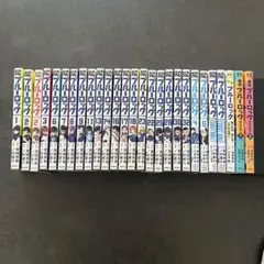 ブルーロック 漫画 27冊 小説 キャラクターブック エピソード凪