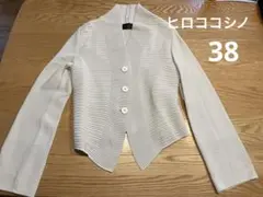 ラッキー様専用　トランク　ヒロココシノ　カーディガン　38のサムネイル