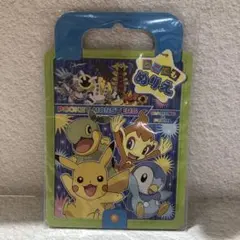 ポケモン　どこでもぬりえ
