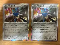 ポケモンカード ルカリオ 050/078 2枚セット