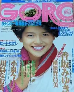 Item thumbnail for item c1bd1837-9006-43f8-b37b-8dfc16063490