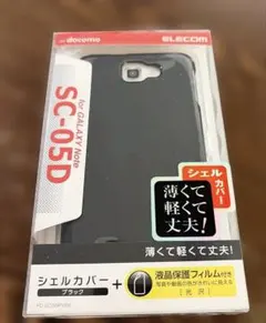 ELECOM GALAXY ギャラクシー　携帯カバーのサムネイル