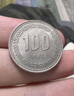 2025年最新】1 ウォン 韓国 銀貨の人気アイテム - メルカリ