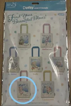 Duffy&Friends ディズニーシー25周年限定トートバッグ シェリーメイ