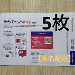 Item thumbnail for item 73c2e34d-98a4-4e86-84ba-f8ee4affb27c