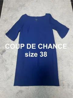 COUP DE CHANCE クードシャンス ワンピース 七分袖 青 38