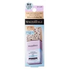 マキアージュ ドラマティックスキンセンサーベース NEOクール ラベンダー