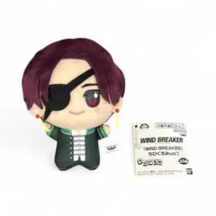 WIND BREAKER ウィンドブレーカーちびぐるみvol.1 蘇枋隼飛 A