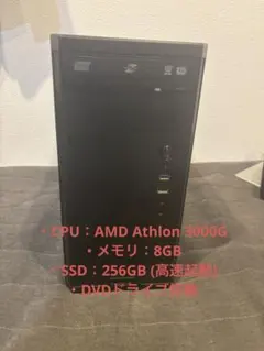 有線LANで直ぐZOOM　富士通 Win11Pro SSD477GB 付属品多数 有線LANで直ぐZOOM 富士通 Win11Pro SSD477GB 付属品多数 - メルカリ