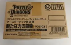 バトスピ 未開封カートン 創世の鼓動【26RBS01】 14BOX入り 新品ボックス]バトルスピリッツ ブースターパック 創世の鼓動【26RBS01