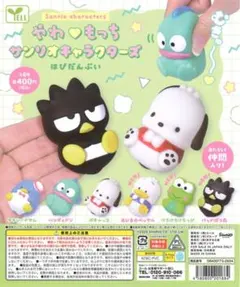 サンリオキャラクターズ カプセルトイ
