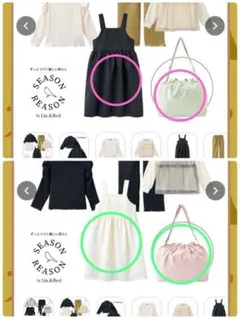 福袋　シーズンリーズン 120 ピンク 2025年最新シーズンリーズン福袋の人気アイテム - メルカリ