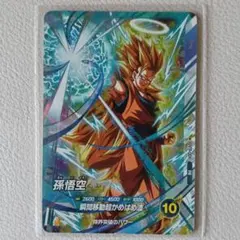 *ドラゴンボールスーパーダイバーズ* SDVTP-004*孫悟空*大会プロモ*
