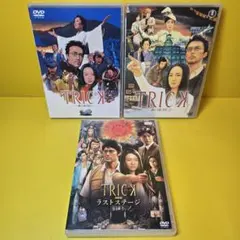 新品ケース交換済み トリック新作スペシャル DVD3巻セット - メルカリ