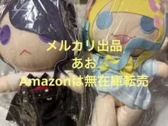 あめちゃんのぬいぐるみ3（スリー） NEEDY GIRL OVERDOSE - メルカリ