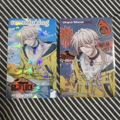 2026年最新】甲斐田紫音の人気アイテム - メルカリ