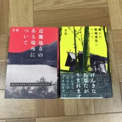 Item thumbnail for item 3c4f6320-31cb-4f50-932b-23e1f23549bf