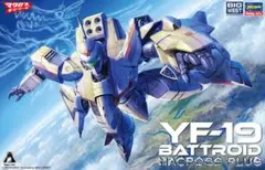 未使用　河森正治EXPO マクロス　YF-19 エクスカリバー　プラモデル 未使用 河森正治EXPO マクロス YF-19 エクスカリバー プラモデル