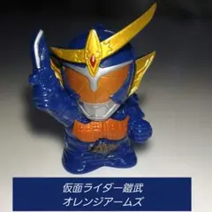 仮面ライダー鎧武オレンジアームズ ソフビ指人形 ミニフィギュア