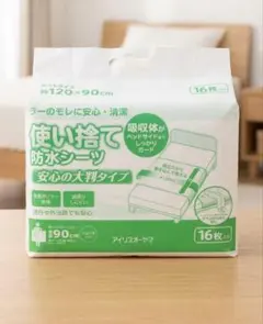 アイリスオーヤマ　使い捨て防水シーツ 16枚入り 約120×90cmのサムネイル