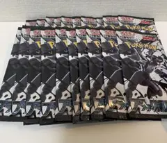 ブラックボルト　ポケモンカード　1ボックス分　20パック