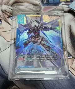 ガンダムカードゲーム ストライクフリーダムガンダム GD05-002 - メルカリ