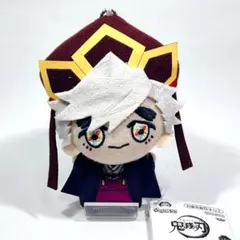 アニメ「鬼滅の刃」 ちびぐるみvol.6 童磨(幼少期)