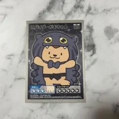 がおちゃん ステッカー ランペ