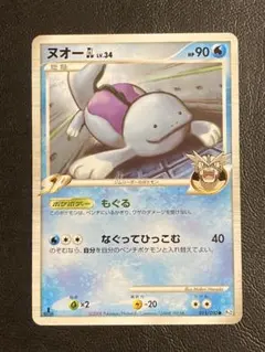 ポケモンカード ヌメラ C SM6 禁断の光 065/094 ねばるねんまく - メルカリ