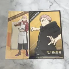 呪術廻戦 虎杖悠仁 ポストカード