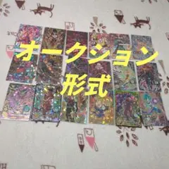 く*ぅ様 ドラゴンボールヒーローズ　まとめ売り