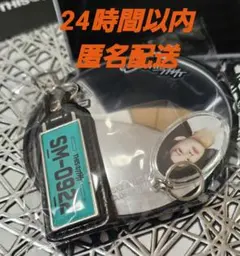 THIS＆THAT Truckver. ミラー キーリング Straykids