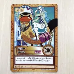 2026年最新】ビビ＆カルーの人気アイテム - メルカリ