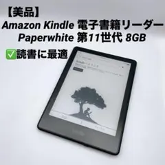 2026年最新】kindle paperwhite 11世代の人気アイテム - メルカリ