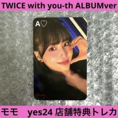 TWICE サナ トレカ 特典 with you-th nemo jyp ② - メルカリ
