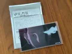 呪術廻戦　夏油　クリアステッカーセレクション