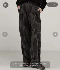 ストライプ ワイドパンツ Mサイズ