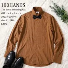2026年最新】トリートドレッシング タキシードの人気アイテム - メルカリ