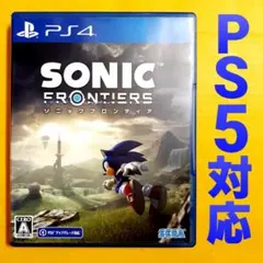 PS5アップグレード可PS4 ソニックフロンティア PS5アップグレード可PS4